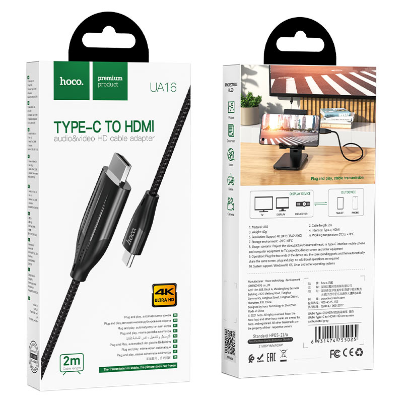 hoco. Type-C to HDMI Adapter Cable for Phone to TV (2M) UA16