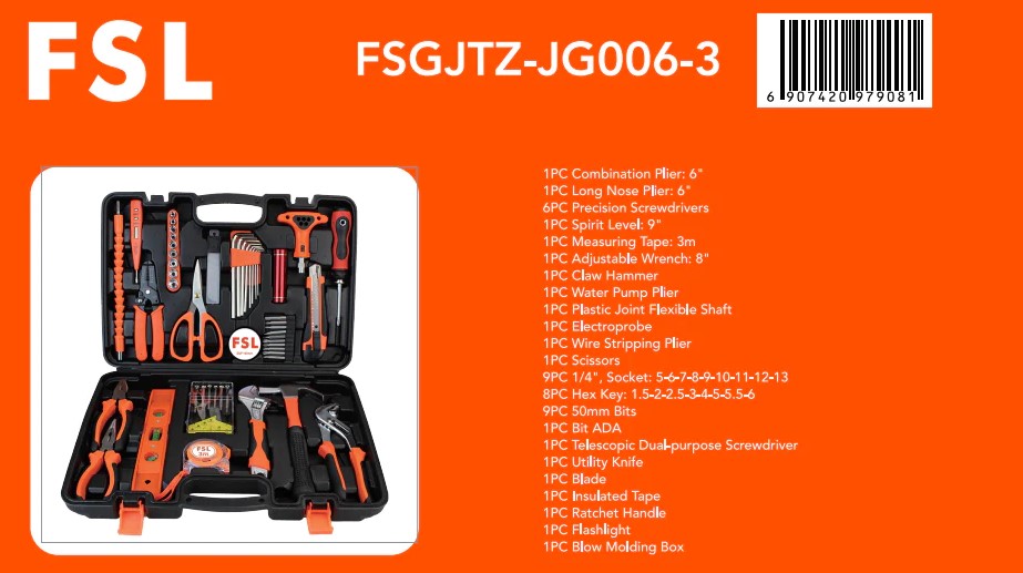 51 Pcs Household Multi-Function Hand Tool Box Complete Set