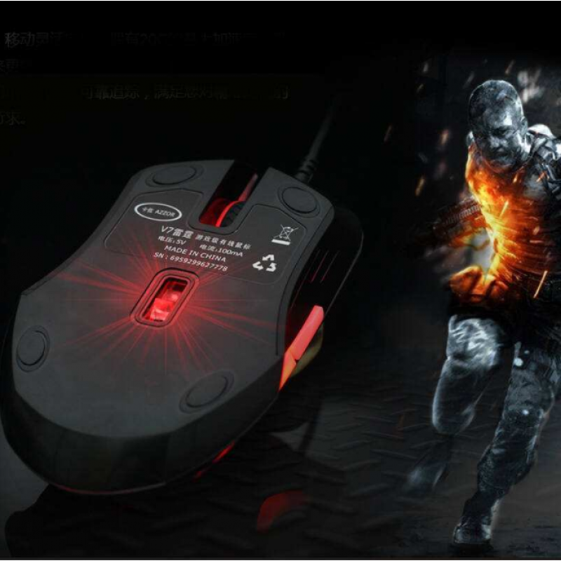 Wireless Gaming Mouse Black