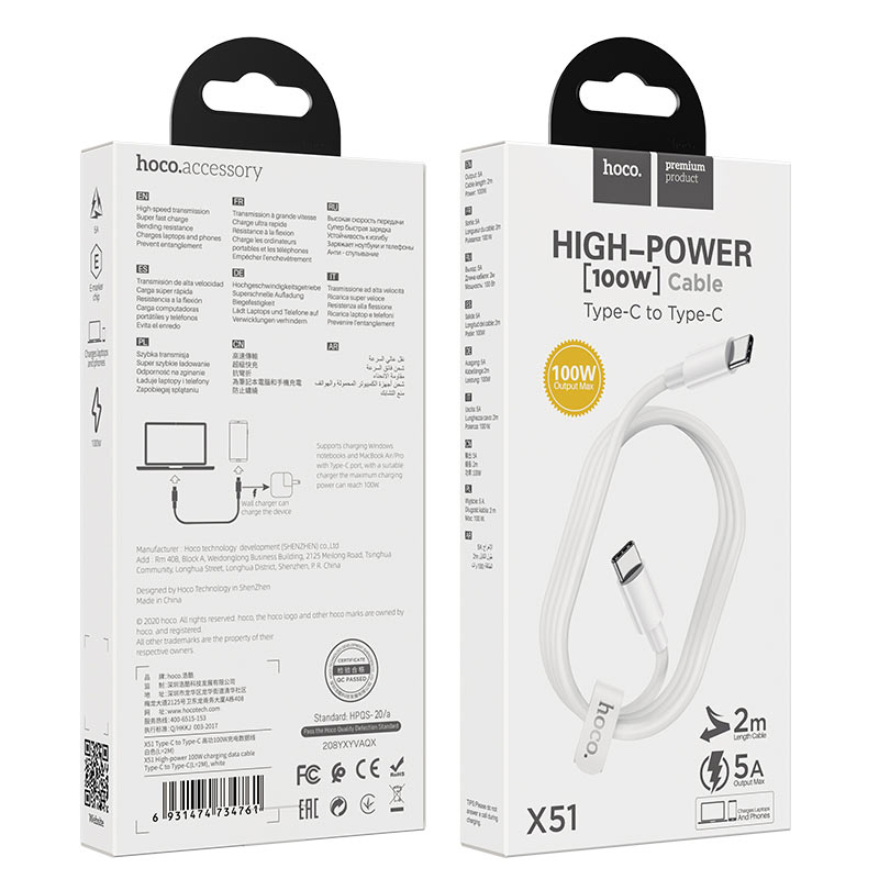 Hoco X51 USB-C to USB-C High-Power 100W Charging Cable white - 2m