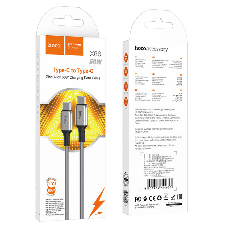 hoco. X66 Type-C to Type-C 60W charging data cable Grey