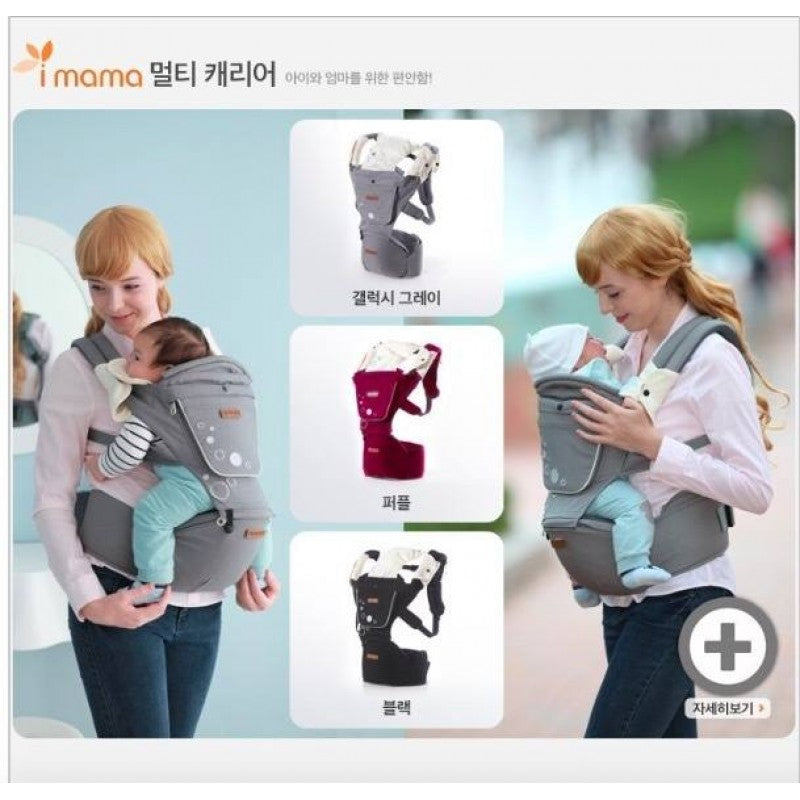 Baby Infant Carrier Newborn Baby Waist Hip Seat